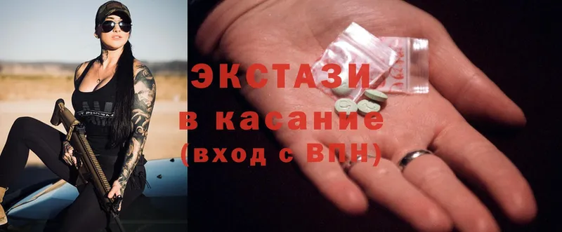 Ecstasy Дубай  ссылка на мегу вход  Ирбит 