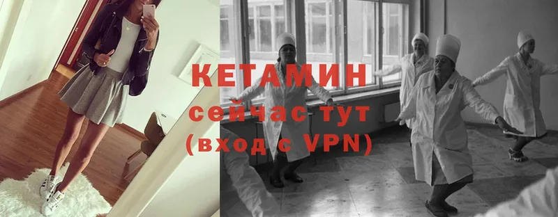 КЕТАМИН ketamine  наркота  Ирбит 