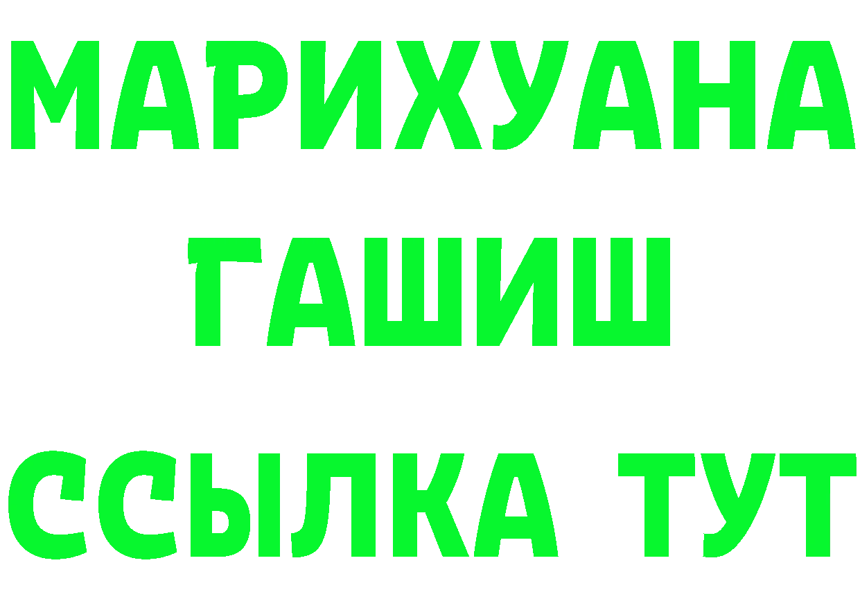 АМФ Розовый ТОР это mega Ирбит