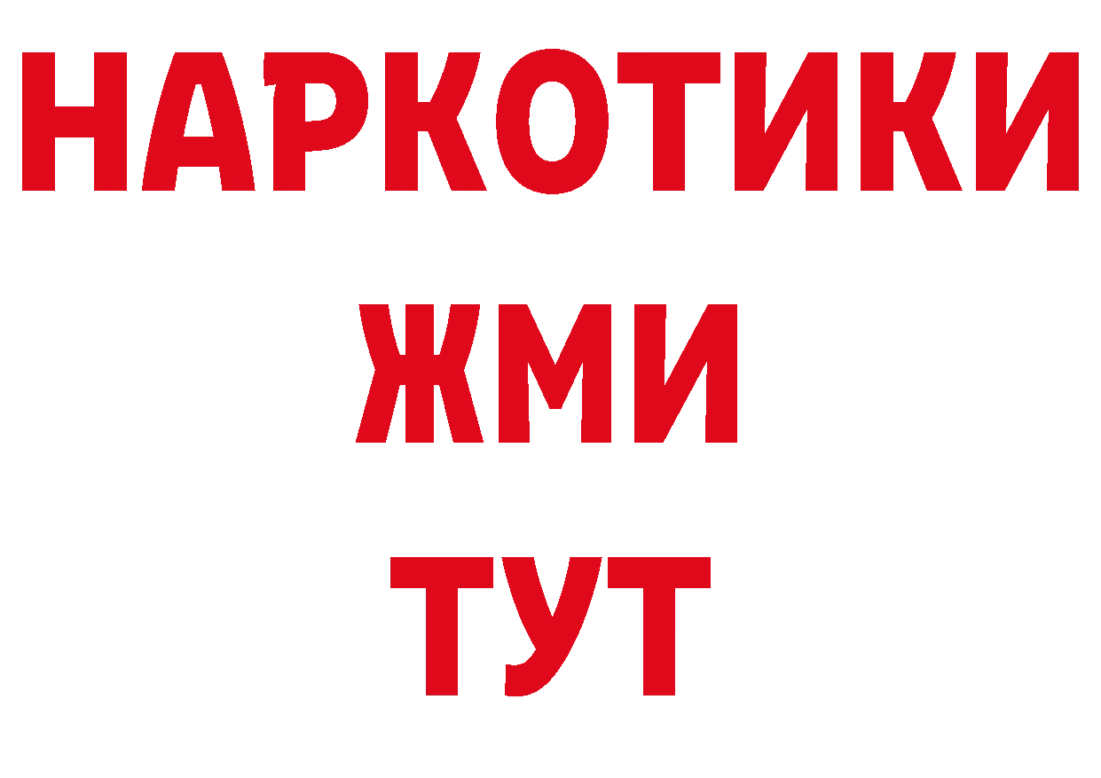 Героин гречка как зайти сайты даркнета кракен Ирбит