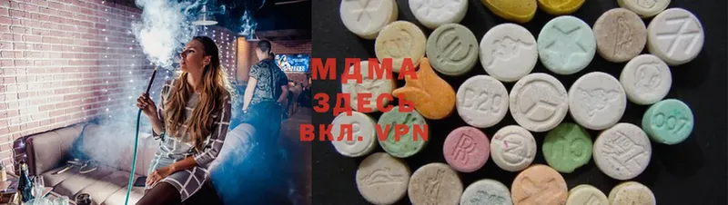 что такое наркотик  Ирбит  MDMA молли 